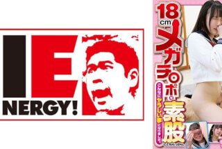 109IENFH-22402 素人ナンパ 渋谷で見つけたウブな女子校生に18cmメガチ○ポを素股してもらったら、こんなにヤラしい事にな}