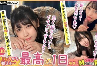 FCP-155 【配信専用】朝フェラから始まる最高の1日 理想のMorning Routine！！ 10 木下ひまり 皆瀬あかり 藤井あみな}