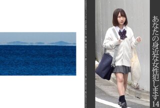 467SHINKI-156 【依頼痴●】14 小柄な女子●生}