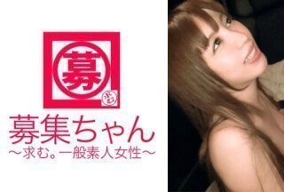261ARA-163 22歳、異常に性欲が強い大学生しずかちゃん参上！応募理由は「いまはSEXをしていたい！♪AV出演の為にオナニーを」}