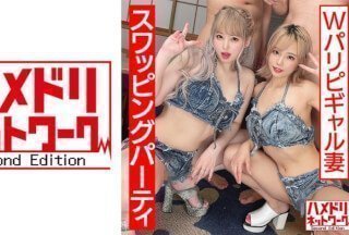 328HMDNC-559 【マジキチお祭り騒ぎ】狂気のパリピギャル妻4P！！アル中ギャンギマリ潮吹きまくり中出ししまくりぶっ}