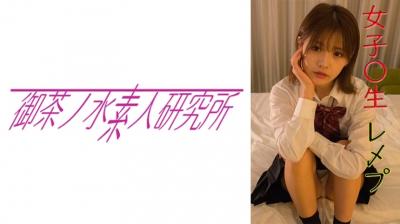 【有码】275OCHA132YUI.}