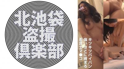 【有码】276KITAIKE524美穂.}