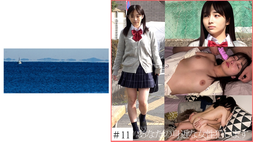 467SHINKI-149 【依頼痴漢】11 近所の女子学生}