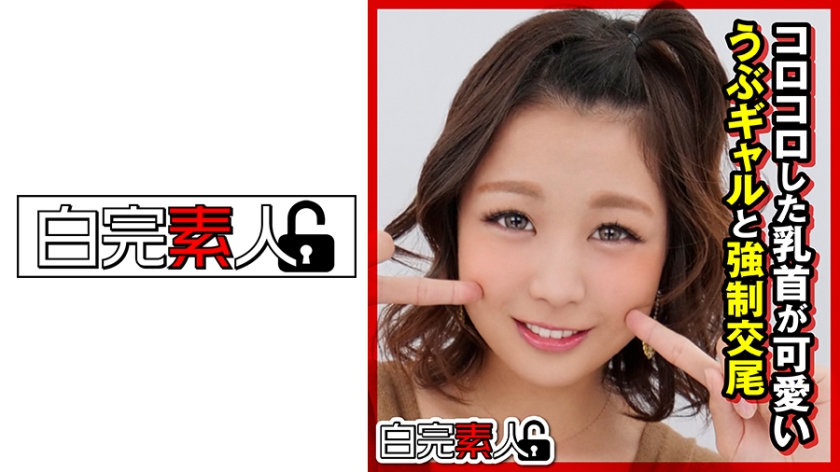 494SIKA-288 コロコロした乳首が可愛いうぶギャルと強制交尾}
