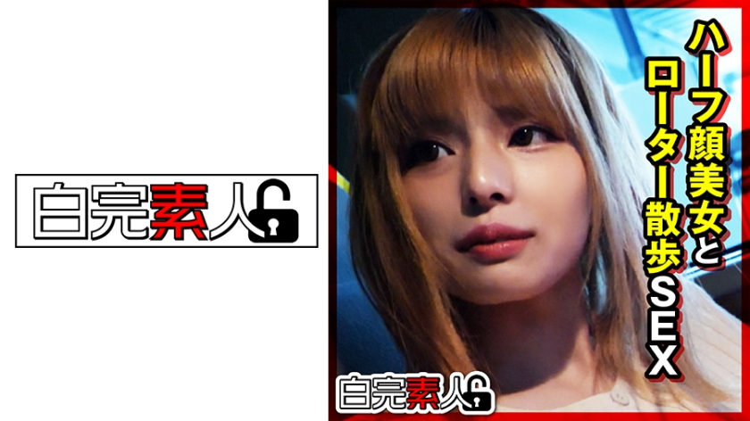 494SIKA-290 ハーフ顔美女とローター散歩SEX}