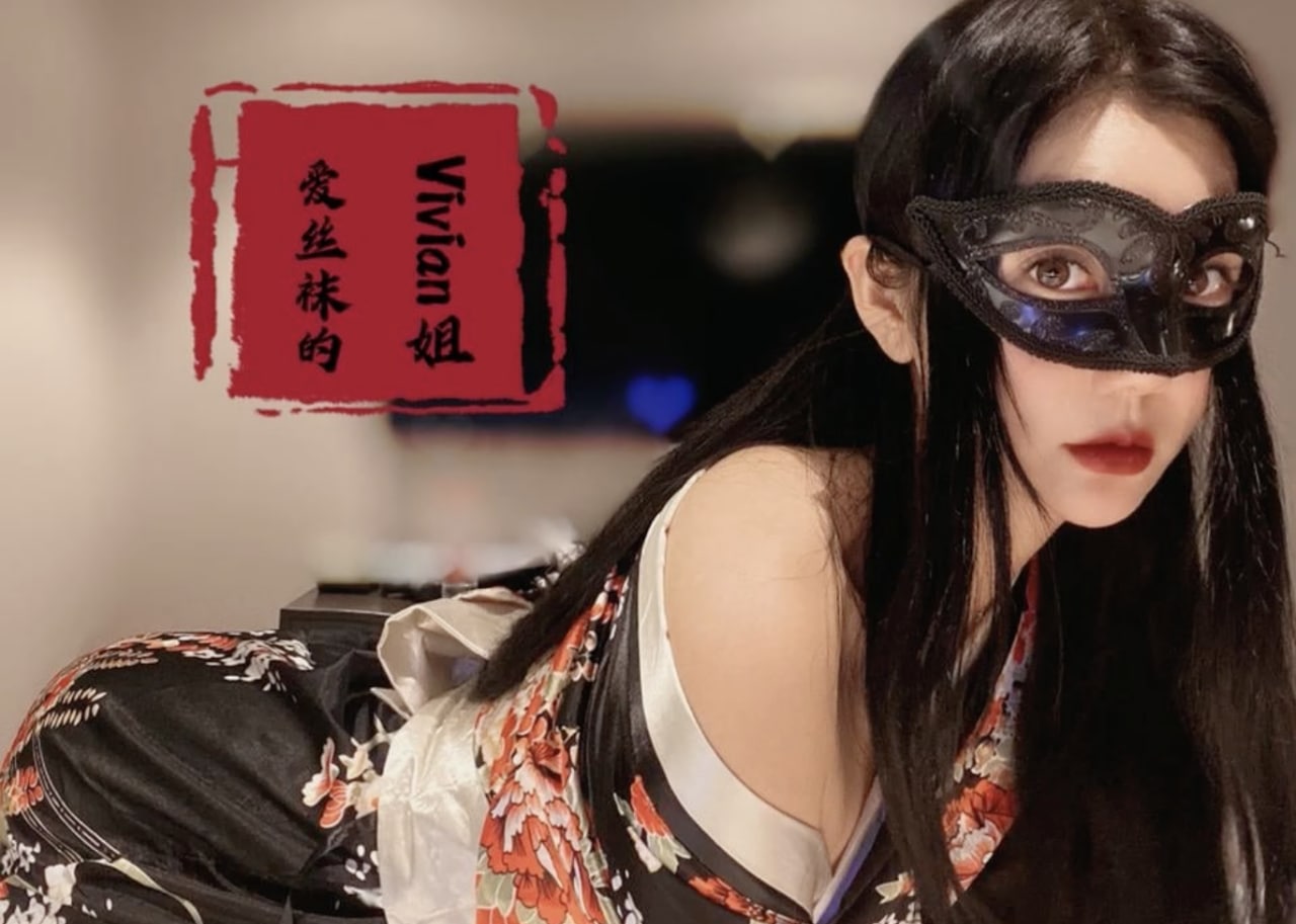 爱丝袜的Vivian姐_和服高跟被疯狂输出的。}