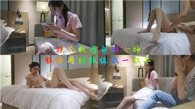 反差婊，粉红色漏脐装，服务周到颜值数一数二（探花）.}
