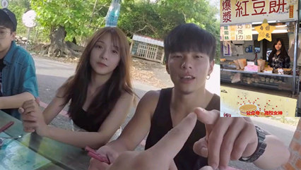 火爆全网的门事件 #极品 #台湾红豆饼妹妹}