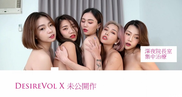 病院集中性爱诊疗室-我来为你听诊.}