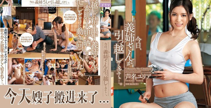 水果派解说被工人强奸的嫂子转头来勾引我}