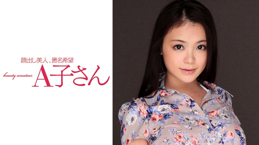 210AKO-524 KANA 2発目}