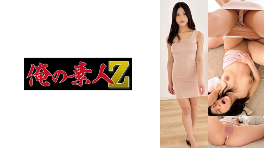 230OREMO-051 ワタナベミナ}