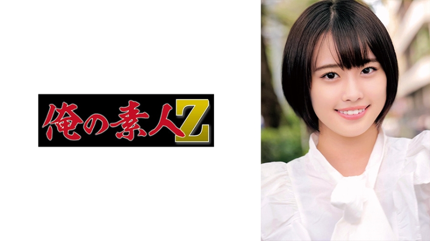 230ORECO-682 あい}