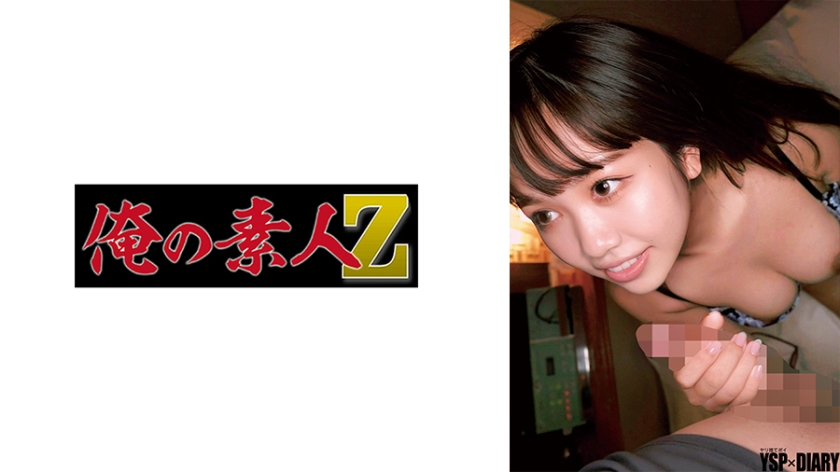 230ORECO-648 モニカ}