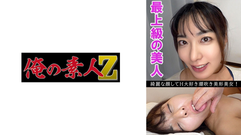 230OREV-084 可奈(27)}