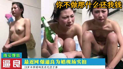 【真实爆料】最新逼良事件现场各种删嘴巴}