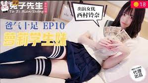 兔子TZ057爸氣十足之蘿莉學生妹.}