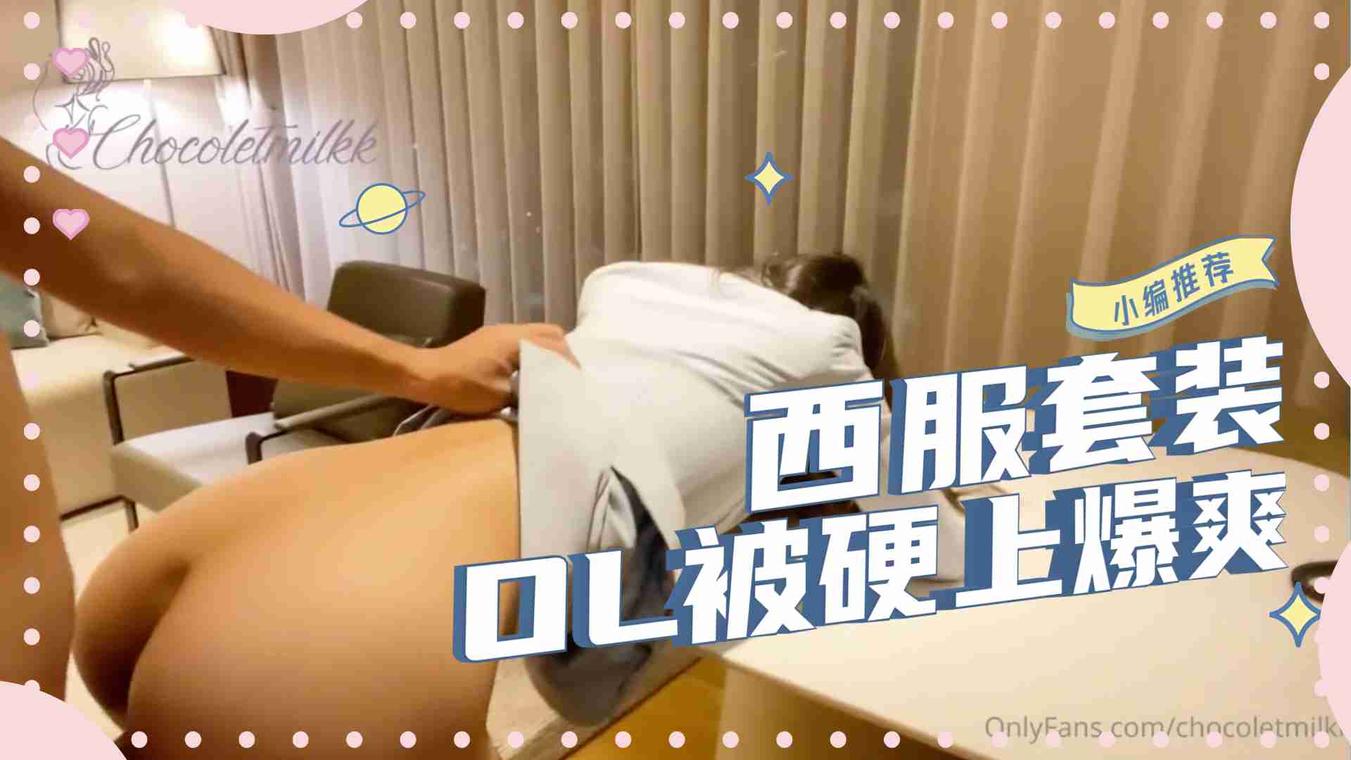 硬上才有激情艹完才能走.}