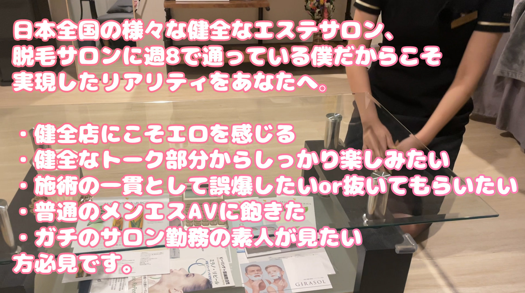FC2-4389164 【健全VIO脱毛サロン】 勃起ちんぽをベビーパウダーで真っ白に塗る派手ネイルギャルスタッ}