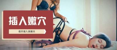 女同性恋手淫后性玩具肛交}