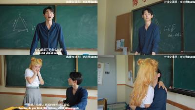 替身演员沈樵&#8211;10.男神老師让我放学別走.}