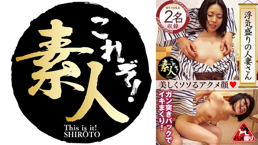 558KRS-225 浮気盛りの人妻さん イクイクイクイク！！ ●しくなる－－ 04}