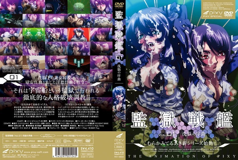 [Abysswalker] 監獄戦艦-1}