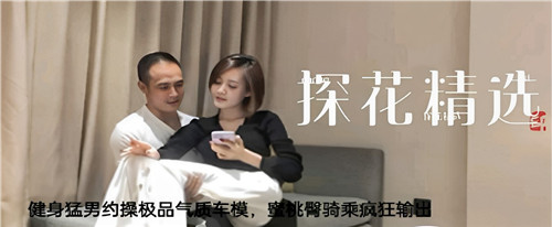 健身猛男约操极品气质车摸蜜桃臀骑乘疯狂输出}