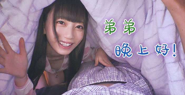 水果派解说姐弟间的那些事儿}