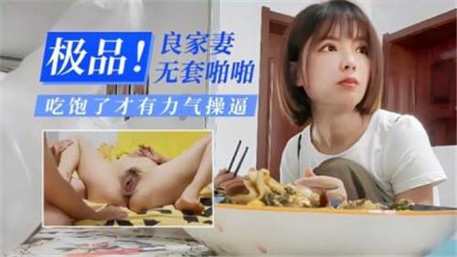 绿帽男偷拍自家老婆生活做爱}