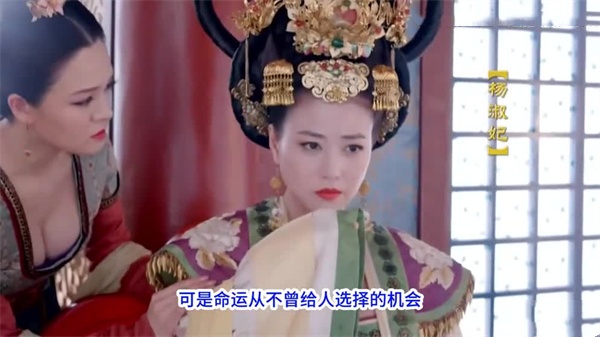 AI-范冰冰-与帝王之间的爱与恨}