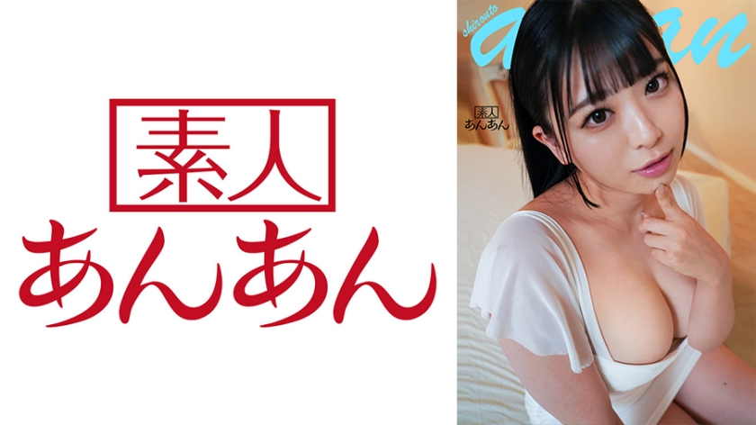 714ANAN-026 あんなちゃん2}