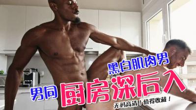 又弯又长的屌.}