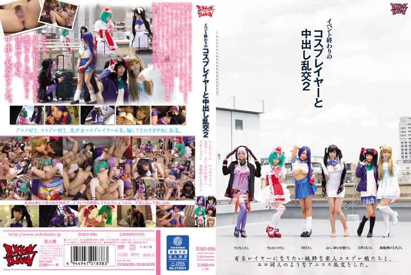 PAKO086性欲が強い筋トレ若妻のイン〇タにDMハメなま中＆他人棒チートデイにアナル中出し姦！（仮）多江さん32歳}
