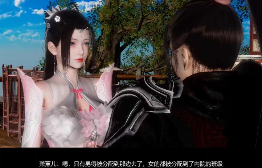 3D同人斗破苍穹萧熏儿中文剧情版}