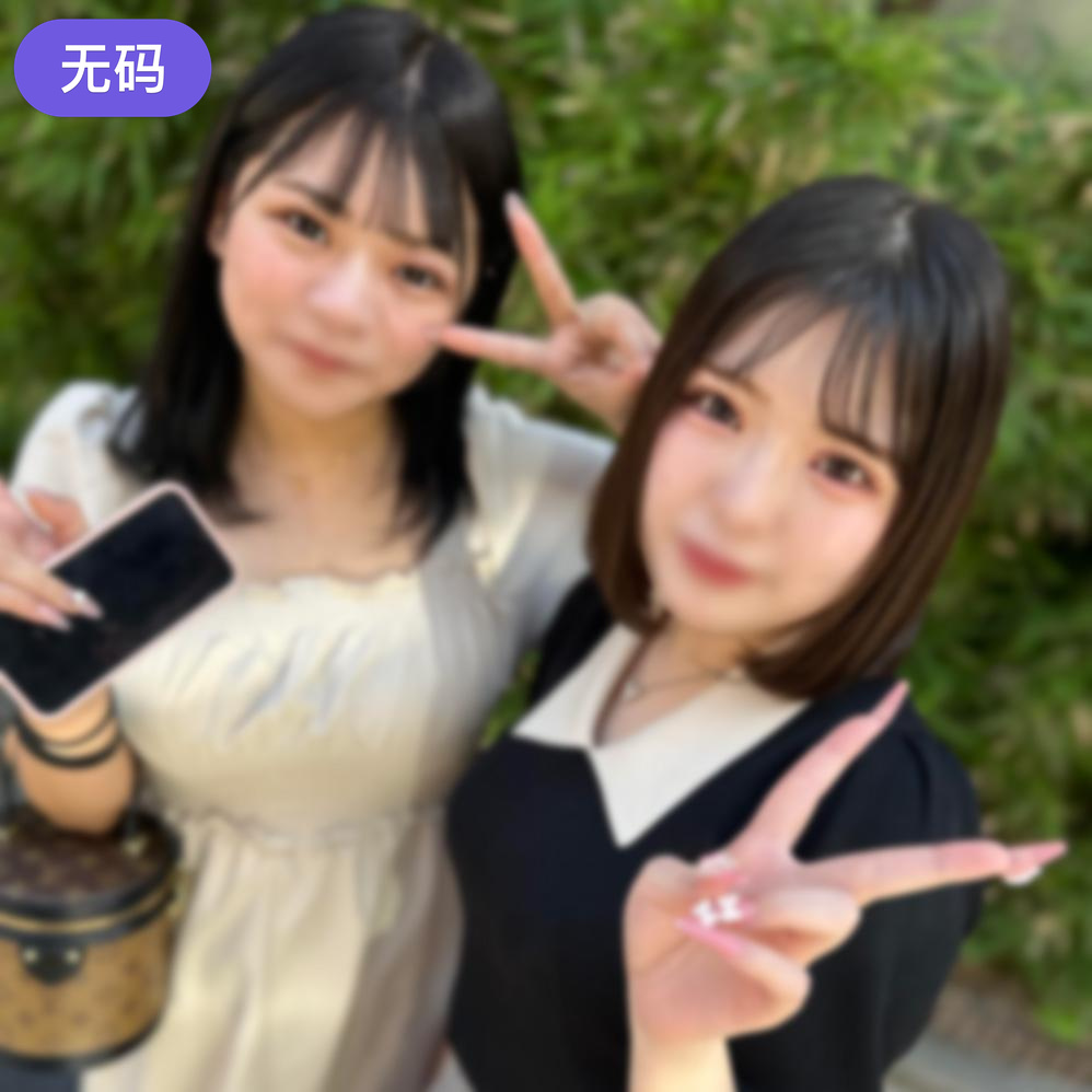 FC2-4508319 【逆3P】あゆちゃんと爆乳の同級生。酔っぱらった2人にチンコは好き放題される。中出しは取}