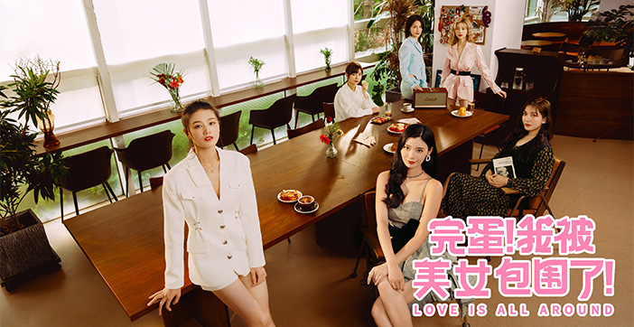 水果派解说美女大结局究竟花落谁家}