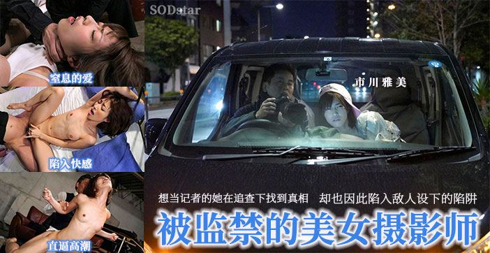 水果派解说美女记者变性奴跪求肉棒萌自己}