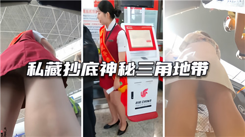 私藏抄底神秘三角地带}