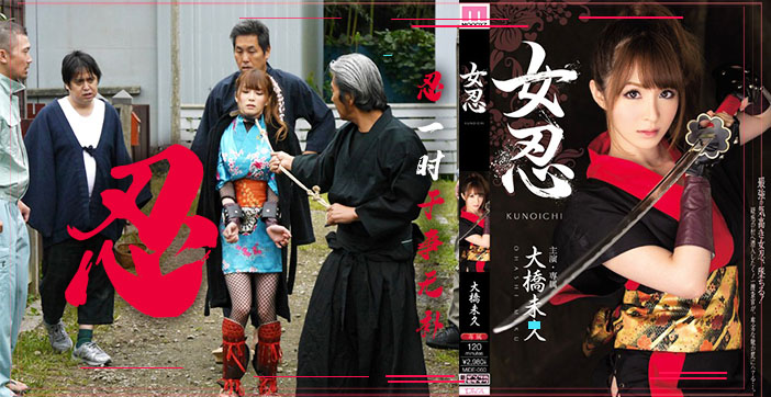 水果派解说女忍}