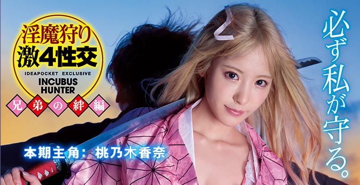 水果派解说女拳带师吊打LSP}