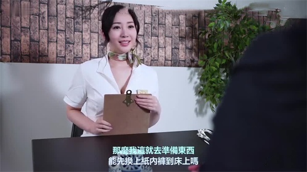 AI-柳岩-客人38号技师为你服务}