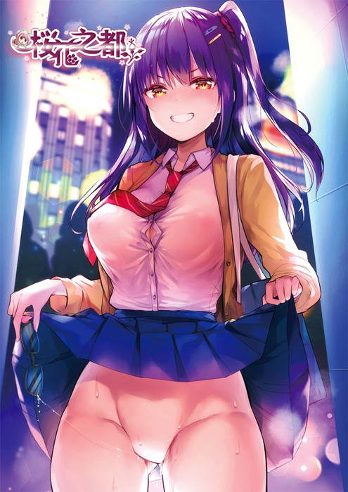 [メリー・ジェーン]優等生 綾香のウラオモテ 第2話 アヤカは今日も止まらない}