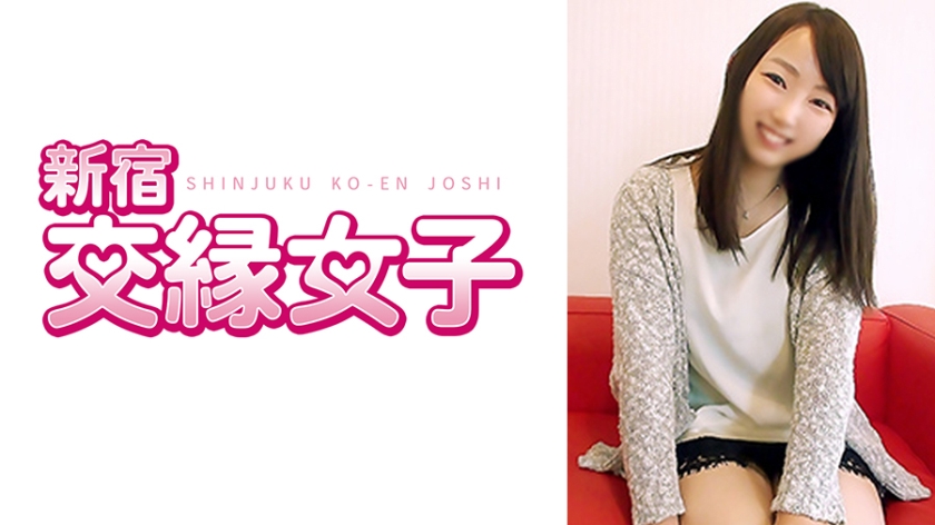 801FHMD-009 ありさ 20歳}