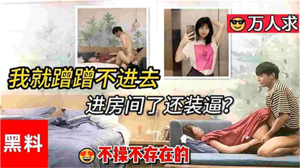 真实灌醉学妹哄骗操}