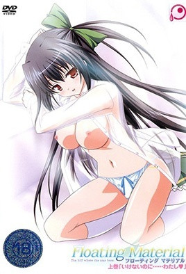FloatingMaterial1}